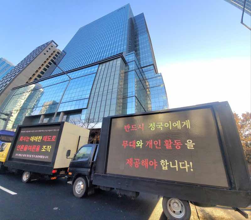 1a.98.china-fan-of-jung-kook-jk-the-rolling-stone-3