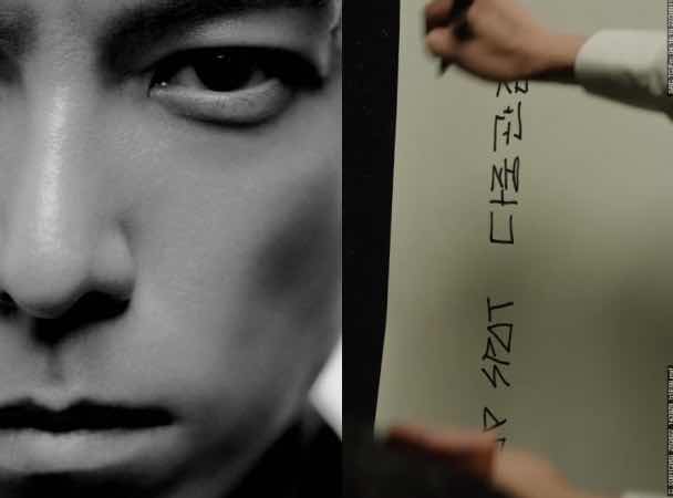 top-solo-comeback-new-album-2026-01-01t02-42-45-000z