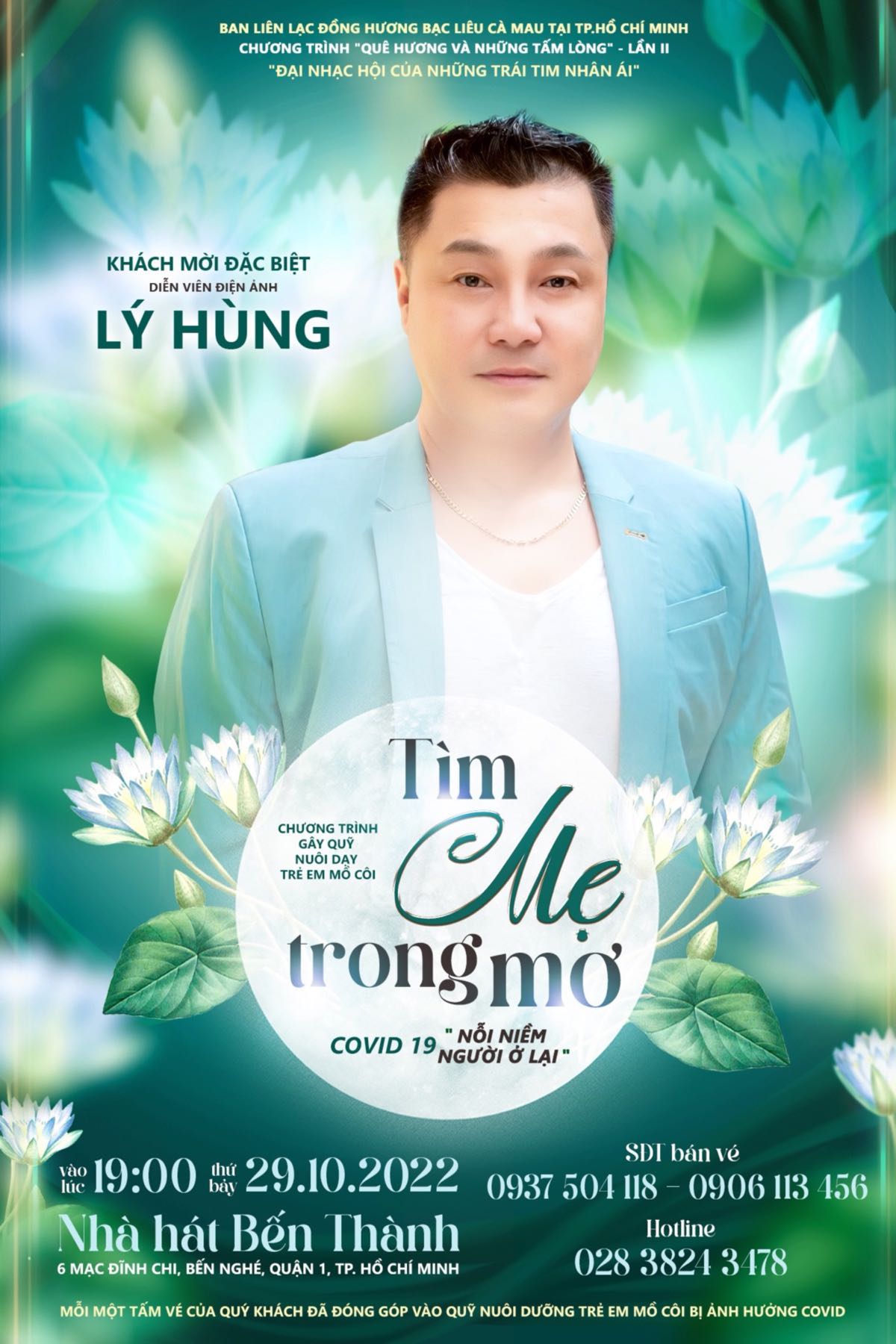 POSTER LY HUNG