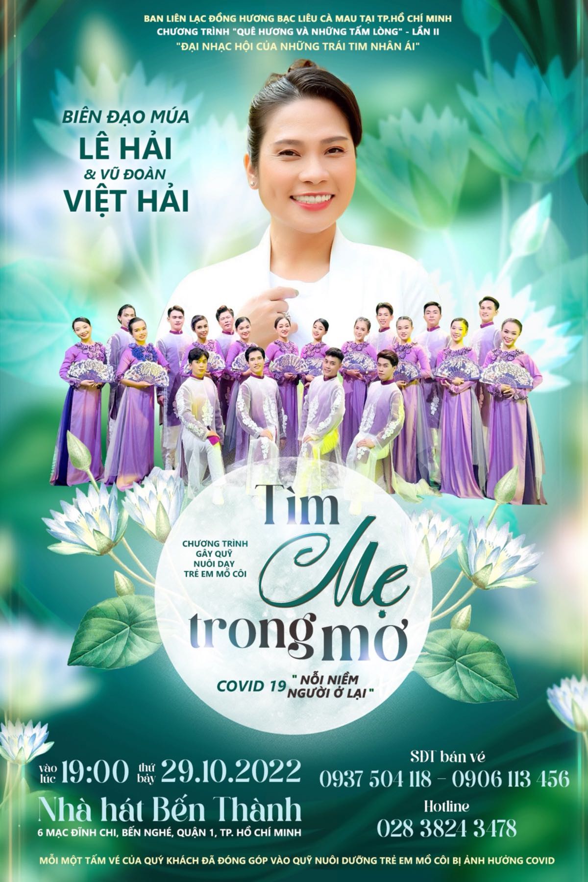 POSTER VU DOAN VIET HAI