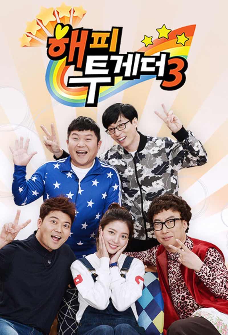 1z.708.yoo-jae-seok-happy-together-2