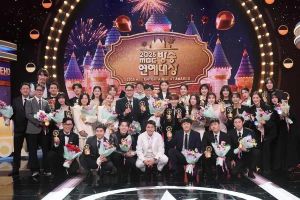 Giải thưởng Giải tr&iacute; MBC 2025 t&ocirc;n vinh những gương mặt nổi bật