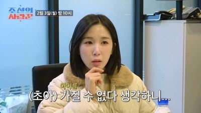 Choa - Crayon Pop bị ung thư