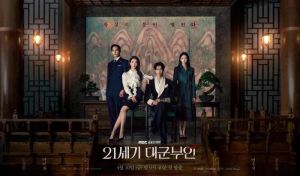 &ldquo;Perfect Crown&rdquo; tung poster nh&oacute;m, IU v&agrave; Byeon Woo Seok g&acirc;y ch&uacute; &yacute;