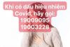 L&agrave;m g&igrave; khi bạn c&oacute; dấu hiệu nhiễm virus Covid-19?