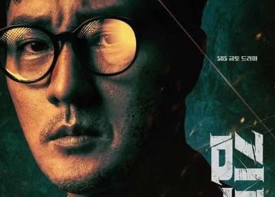 So Ji Sub lập kỷ lục với Agent Kim Reactivated