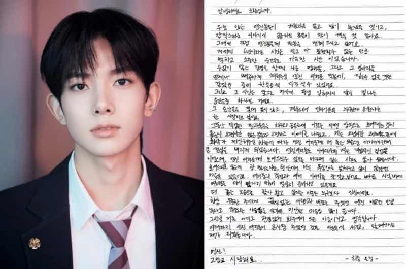 Heeseung rời ENHYPEN, mở ra h&agrave;nh tr&igrave;nh solo