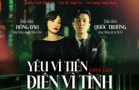 Nghệ sĩ Hồng Đ&agrave;o kh&oacute;c cười c&ugrave;ng nh&acirc;n vật khi lồng tiếng trong phim &ldquo;Love Lies: Y&ecirc;u v&igrave; tiền, đi&ecirc;n v&igrave; t&igrave;nh&rdquo;